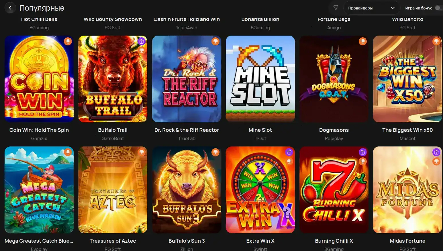 Приложение Jet casino скачать бонус